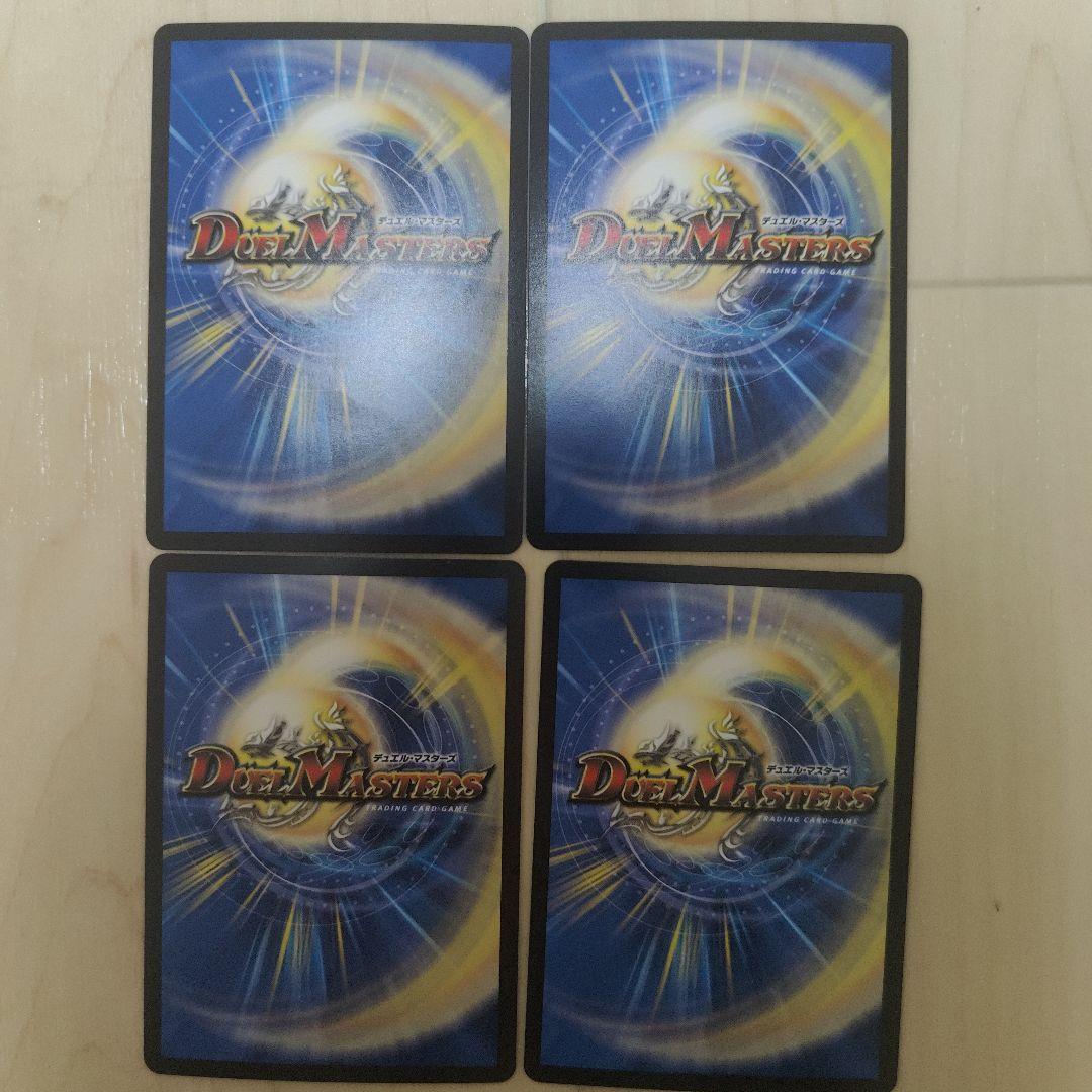 洗打の妖精 シークレット