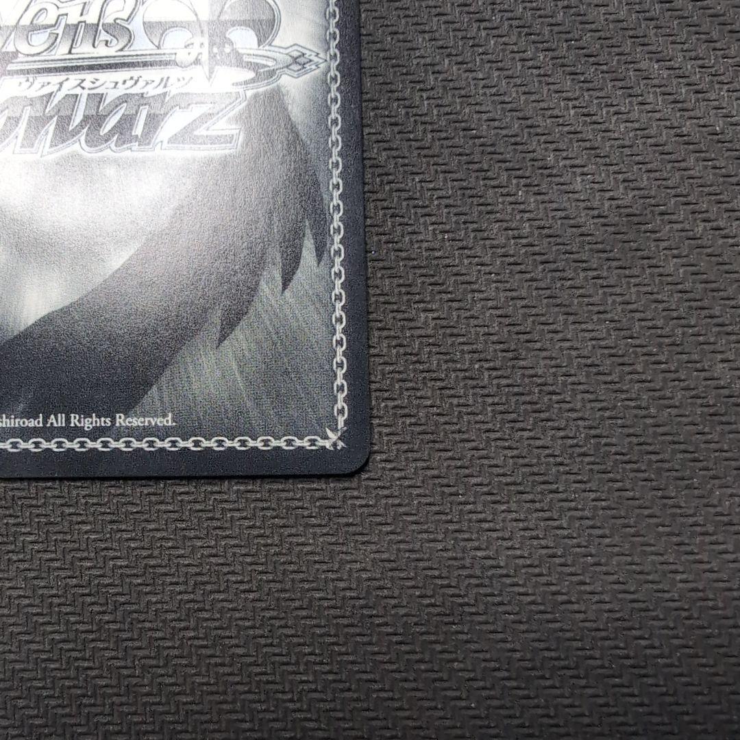 ヴァイス　ホロライブvol.1　癒月ちょこ　SSP