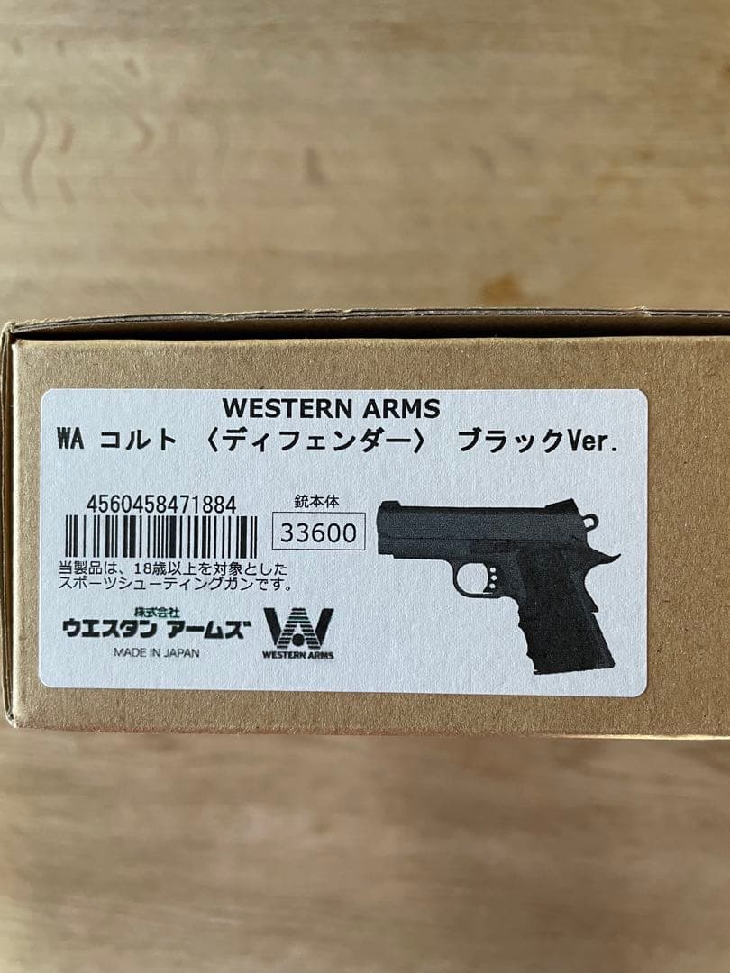 WA コルトディフェンダー ブラックVer. 実物ホーググリップ付き
