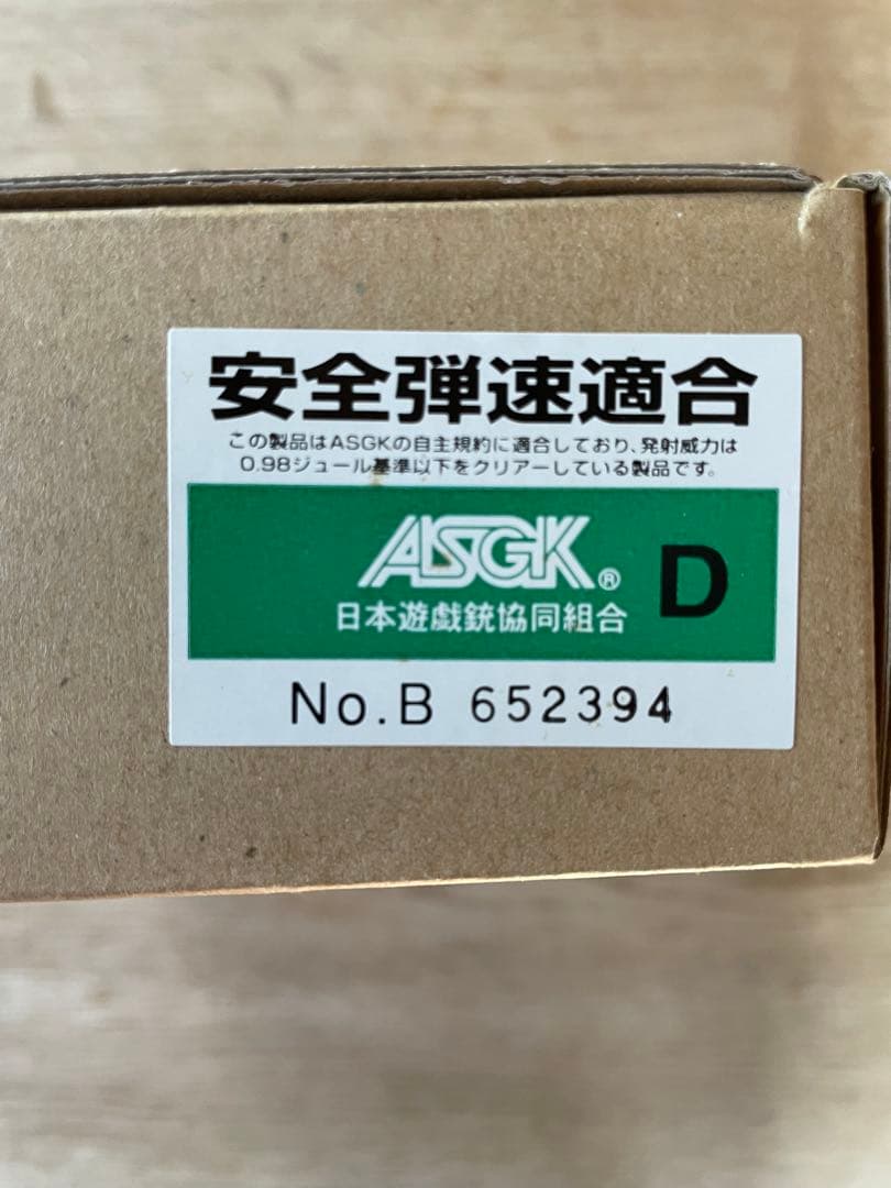 WA コルトディフェンダー ブラックVer. 実物ホーググリップ付き