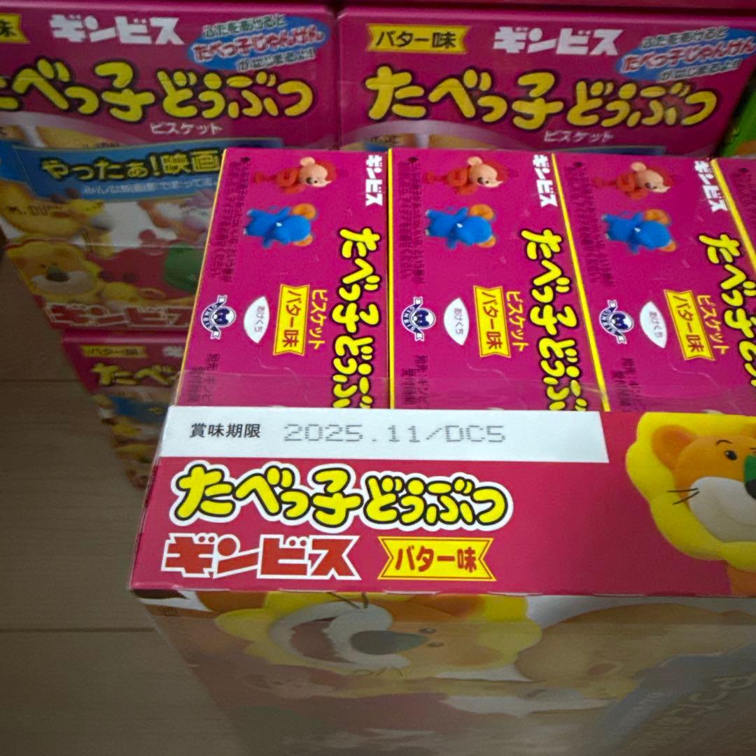 ♡ぴよにん♡ たべっ子どうぶつ80箱&ポット系3個 まとめ売りセット‼️
