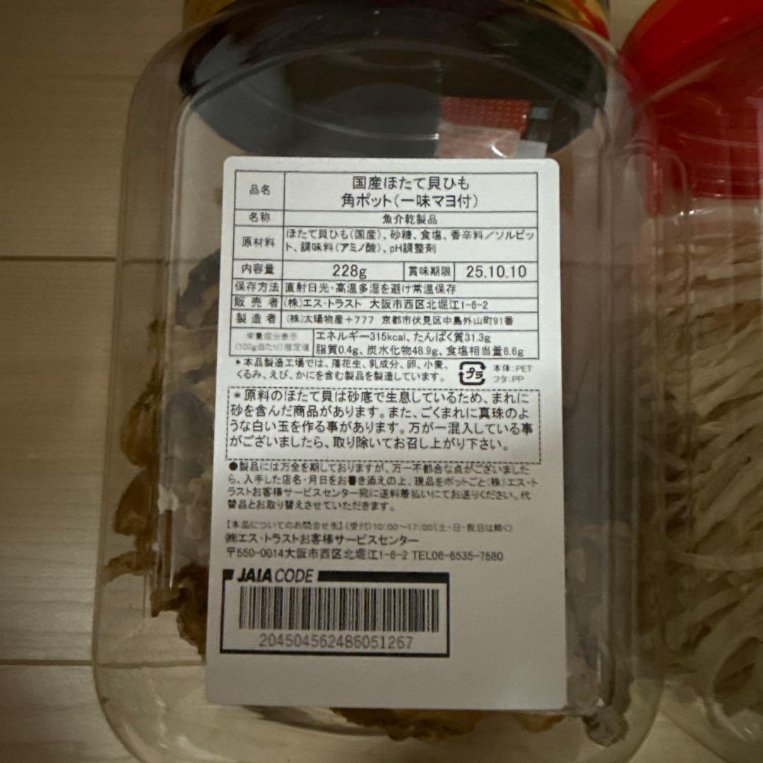 ♡ぴよにん♡ たべっ子どうぶつ80箱&ポット系3個 まとめ売りセット‼️