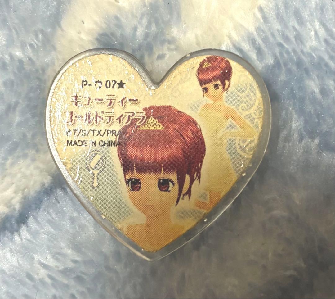 【激レア】 プリズムストーン ウエディング4個セット