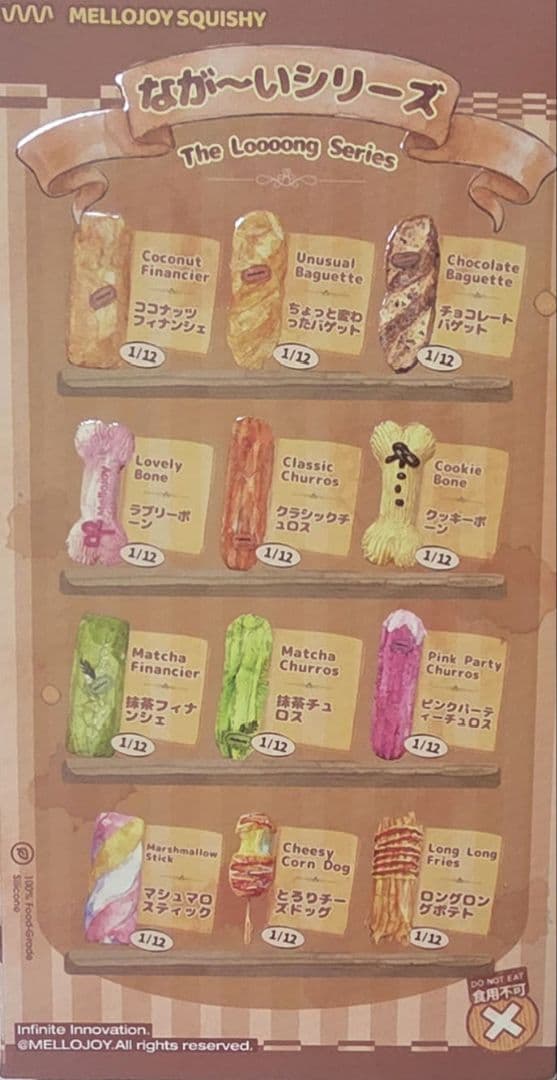 メロジョイ イチゴ ショートケーキ ホール ながーい シリーズ 未開封2個セット