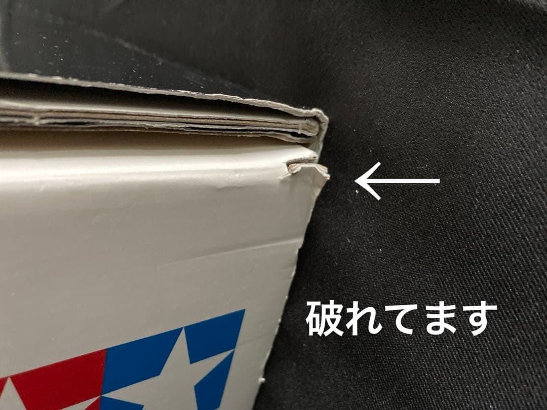 タミヤ1/16ラジコン戦車 タイガー1 フルオペレーションセット(未組み立て)