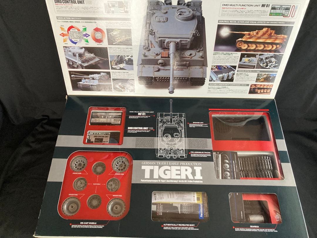 タミヤ1/16ラジコン戦車 タイガー1 フルオペレーションセット(未組み立て)
