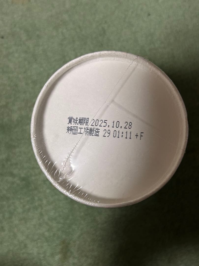 新みそきん ラーメン9個　飯7個　即購入OK！おまけつき！