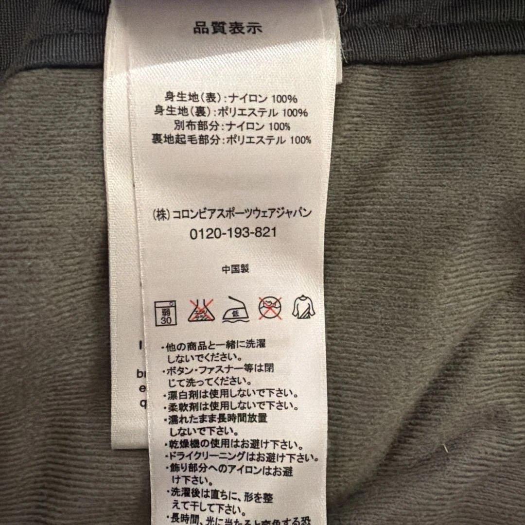 ⭐︎お値下げ⭐︎ マウンテンハードウェア　上下セット　スノーウェア　Lサイズ