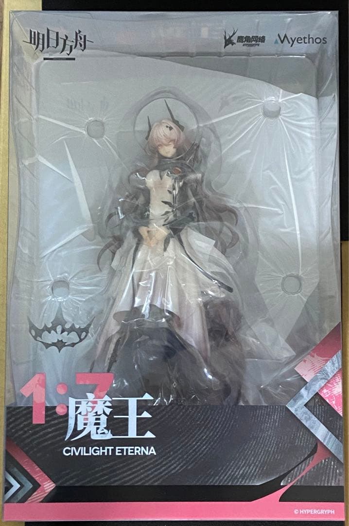 tsuechi様 魔王／夕 2点おまとめ