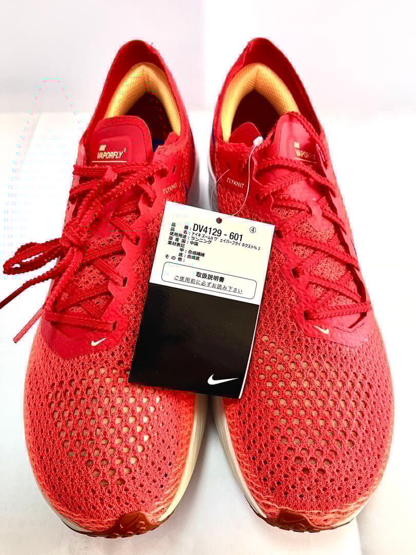 NIKE ZOOMX VAPORFLY NEXT% 2 10.5 US 赤