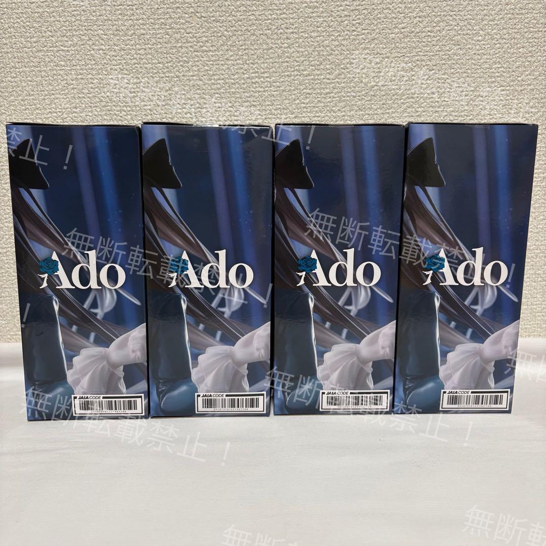 新品⭐️Ado フィギュア Winter ver.ラウンドワン限定　4体セット