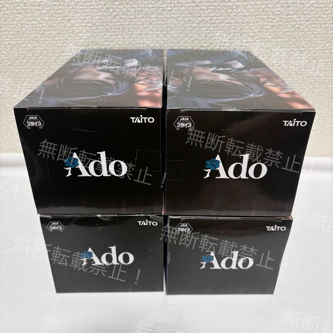 新品⭐️Ado フィギュア Winter ver.ラウンドワン限定　4体セット