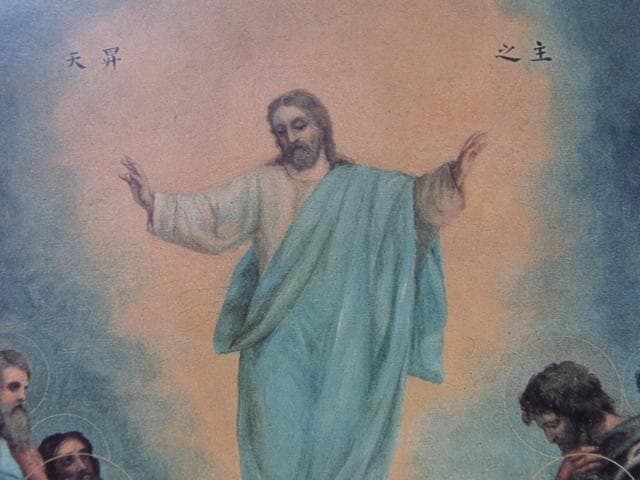 山下利ん、【主の昇天】、希少な額装用画集より、新品額装付