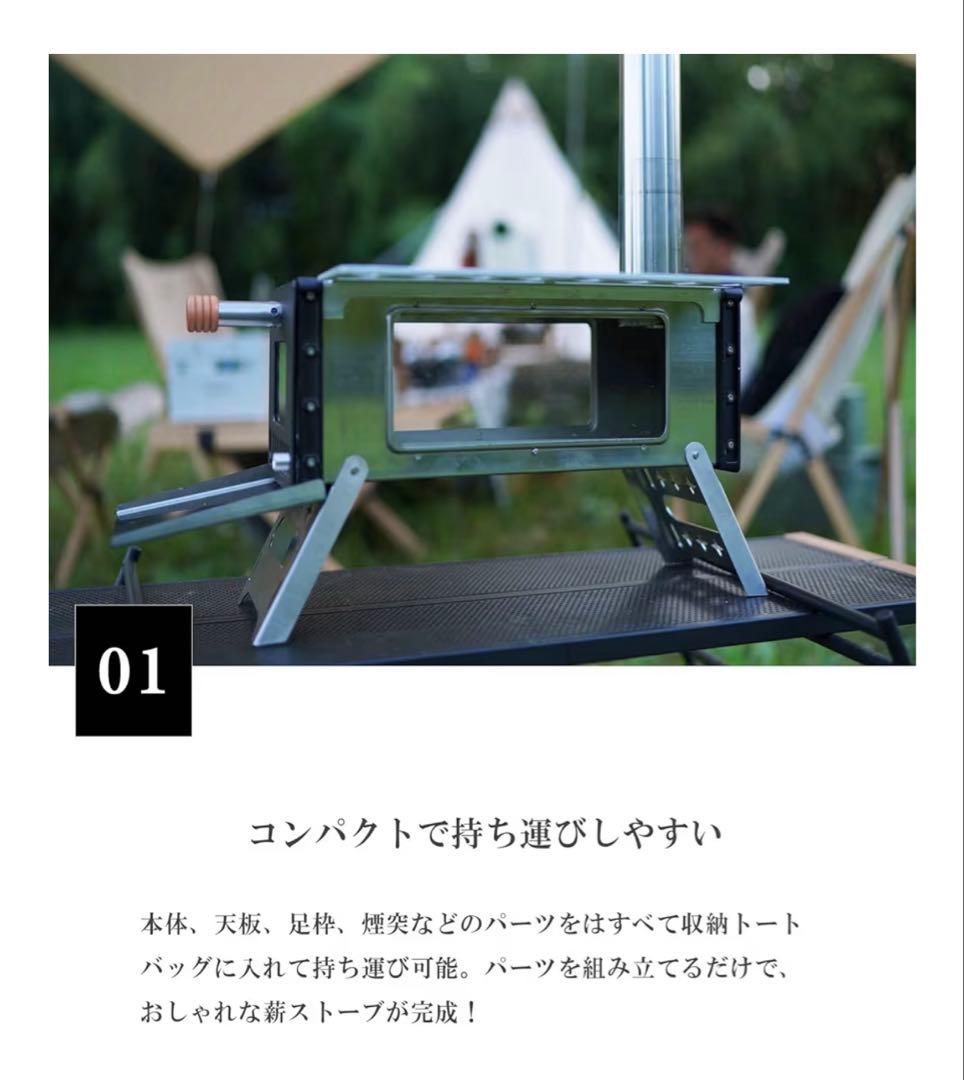 【特価】S'more スモア マジックストーブ ペレットストーブ付き！