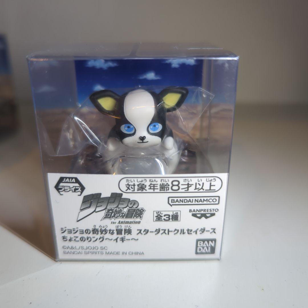 新品！　ジョジョの奇妙な冒険 ちょこのりング イギー ピストルズ コンプリート