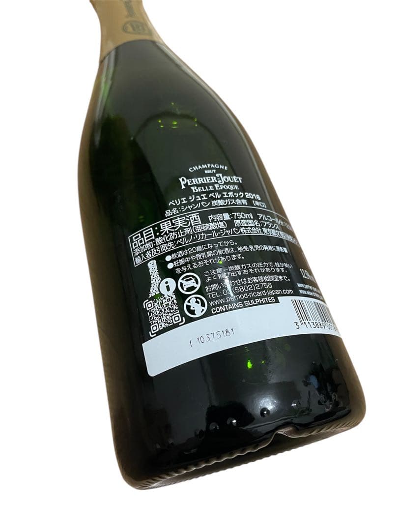 ベル エポック2016 750ml