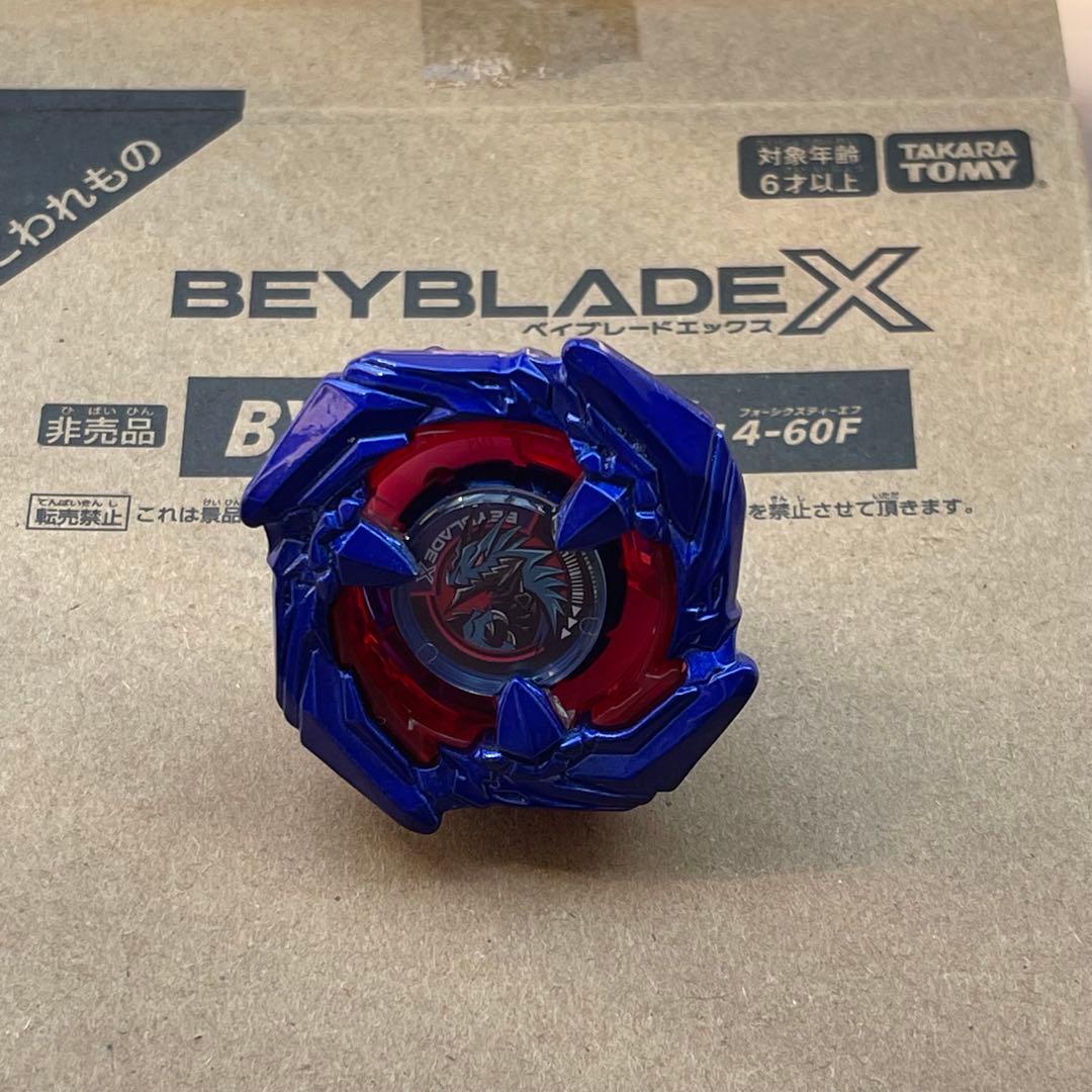 m*t様 ベイブレードX BX-00 コバルトドレイク4-60 Fメタルコート：