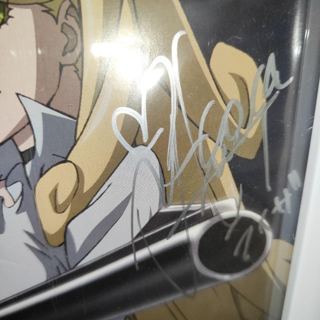 かって神だった獣たち 声優直筆サイン入りポスター　キャスト14名サイン