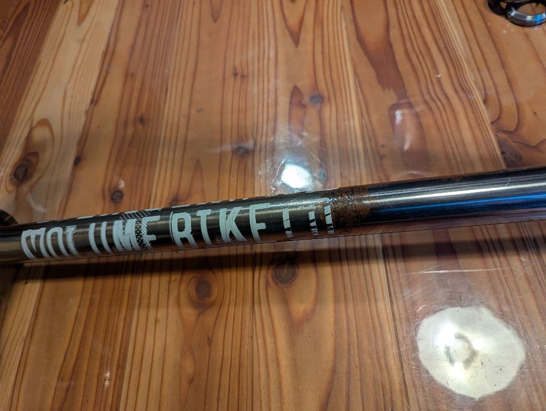 VOLUME BIKE VANDAL ぱるーん