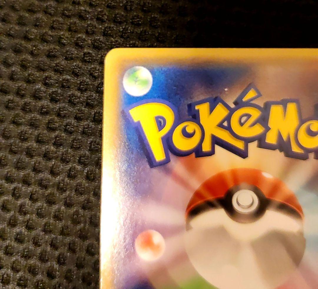 メガトウキョーのピカチュウ　ポケモンカード