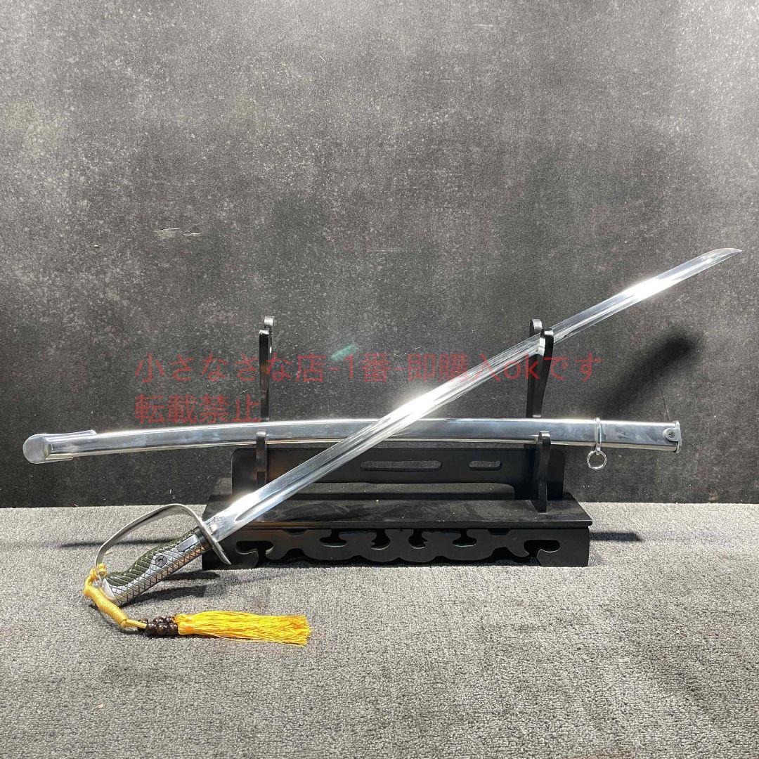 鋼鞘版65騎兵刀サーベル  古兵器 武具 刀装具 日本刀 模造刀 居合刀