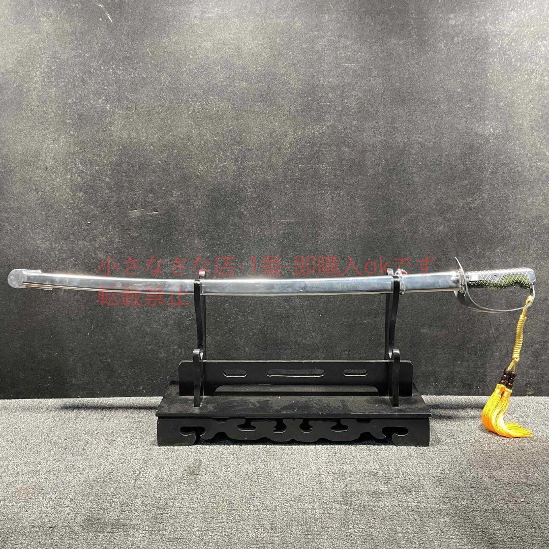 鋼鞘版65騎兵刀サーベル  古兵器 武具 刀装具 日本刀 模造刀 居合刀