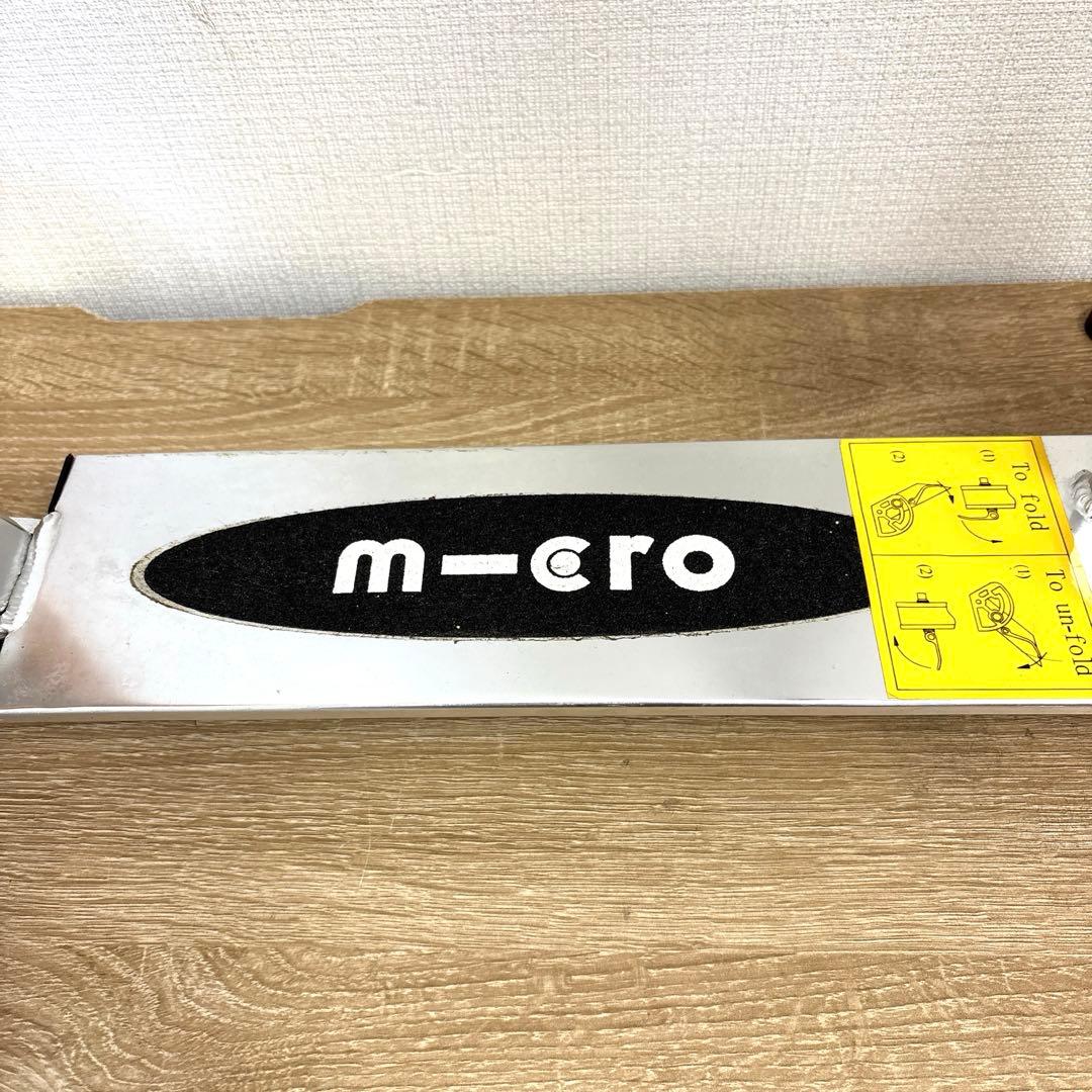 中古品　折り畳みキックボード m-cro マイクロ スイスメーカー