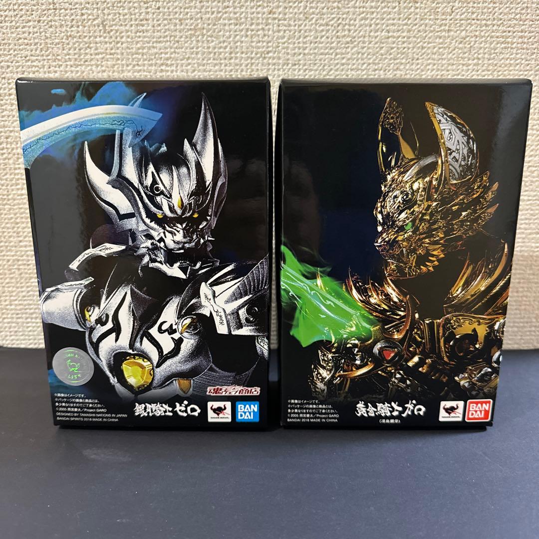 《開封済美品》真骨彫製法・黄金騎士ガロ（冴島鋼牙）&銀牙騎士ゼロの2体セット