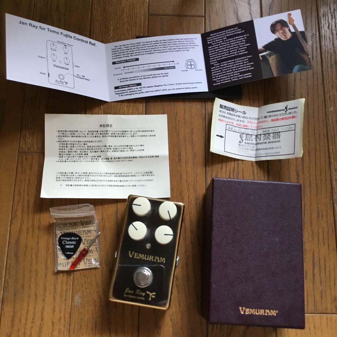 ギター vemuram jan ray for TF