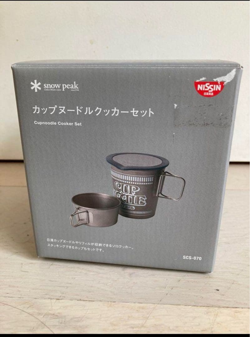 スノーピーク　カップヌードル　チタンクッカー3点セット
