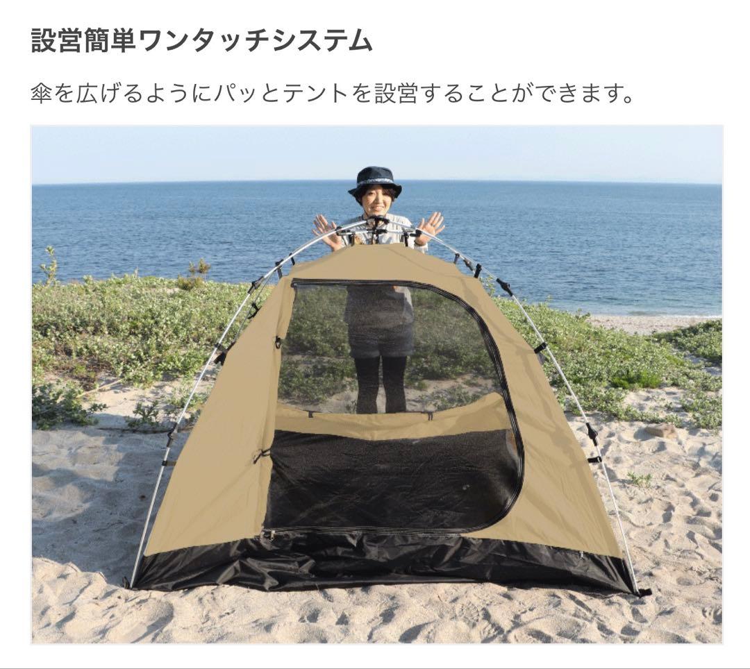 【新品未使用】DoD ワンタッチカンガルーテント（S）