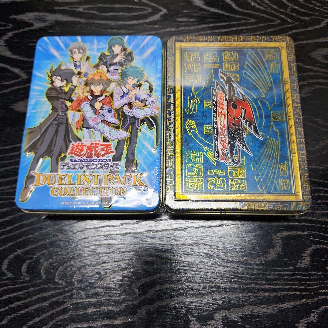 遊戯王　　未開封tin缶　まとめ
