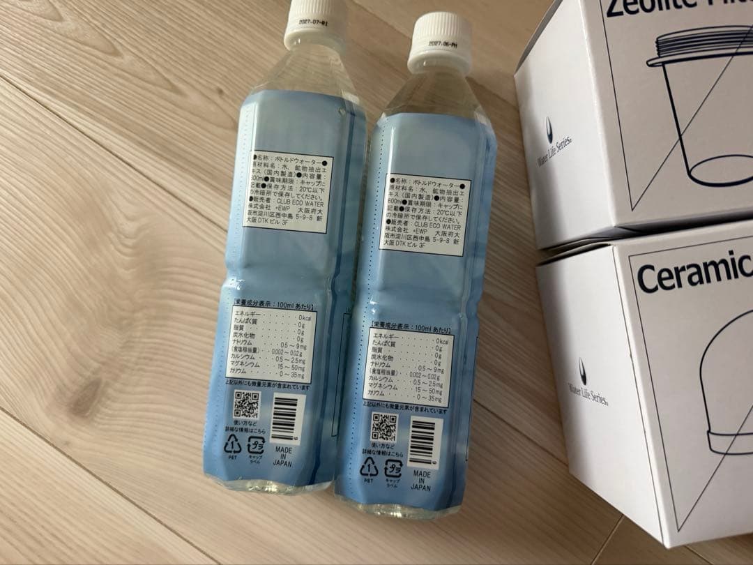 クラブエコウォーターポタポタクラブ600ml 2本とフィルター上下セット