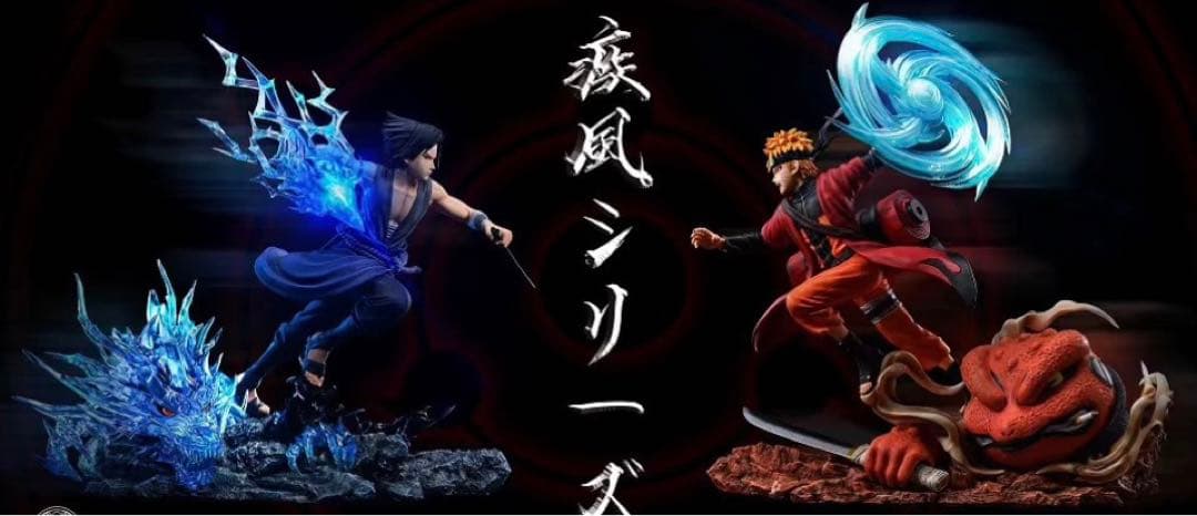 ナルト NARUTO サスケ　ナルト フィギュア ガレージキット