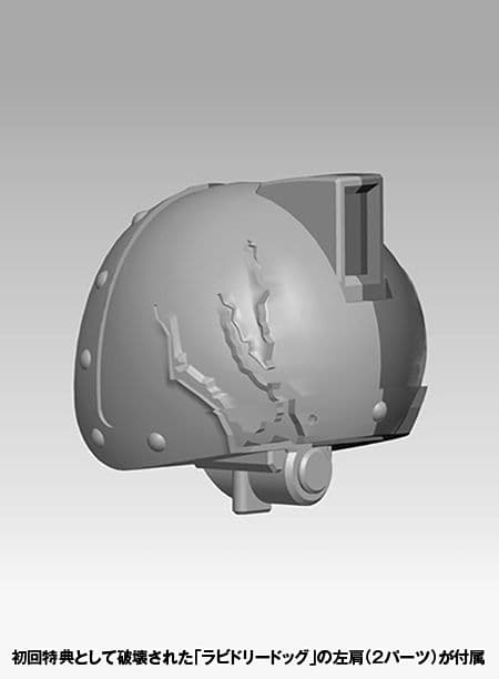 【フォロー割引】1/35ウェーブ　ボトムズ「ベルゼルガDT」ST版初回限定仕様