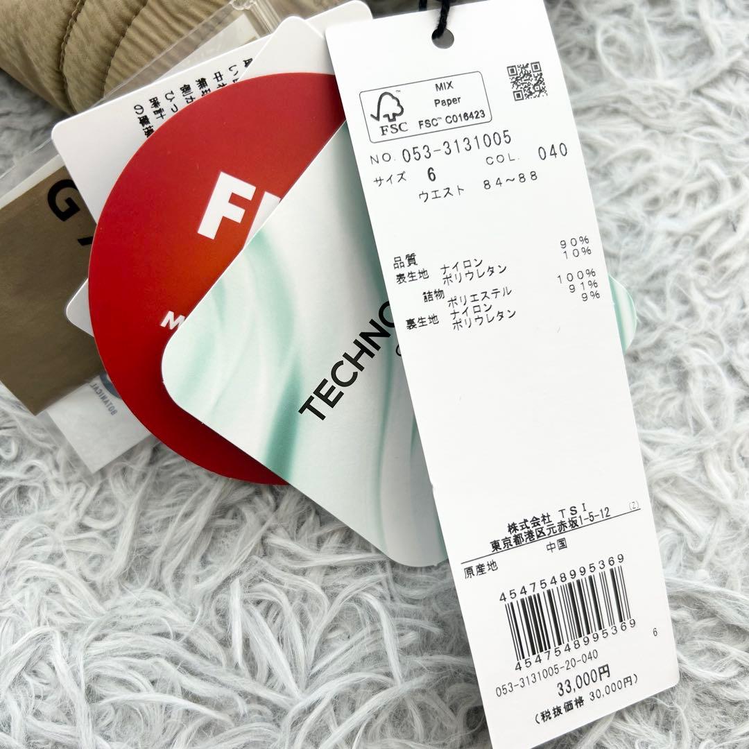 新品　パーリーゲイツ　パンツ　中綿　ストレッチ　ベージュ　防寒　サイズ6