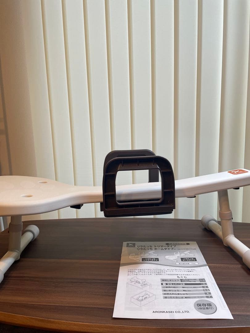 ワンエイド リラたっち トリミング