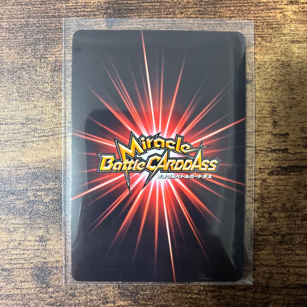 ミラバト　ドラゴンボール　まとめ売り　コレクション品