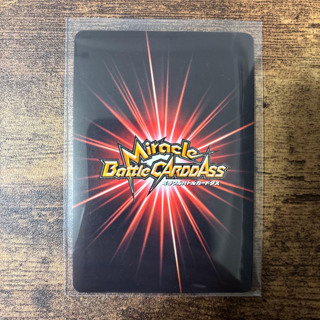 ミラバト　ドラゴンボール　まとめ売り　コレクション品