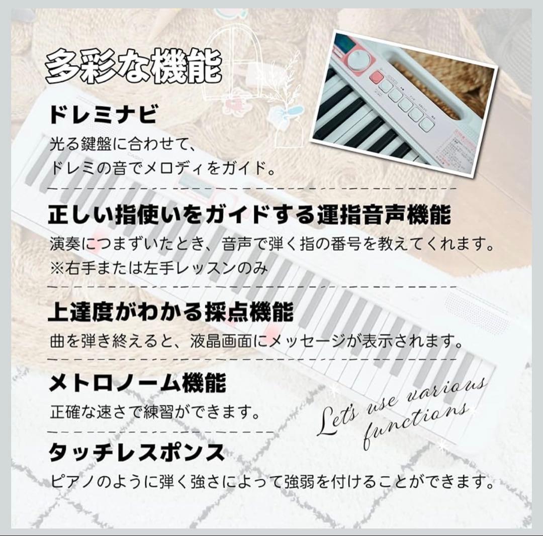 CASIO LK-320 電子キーボード