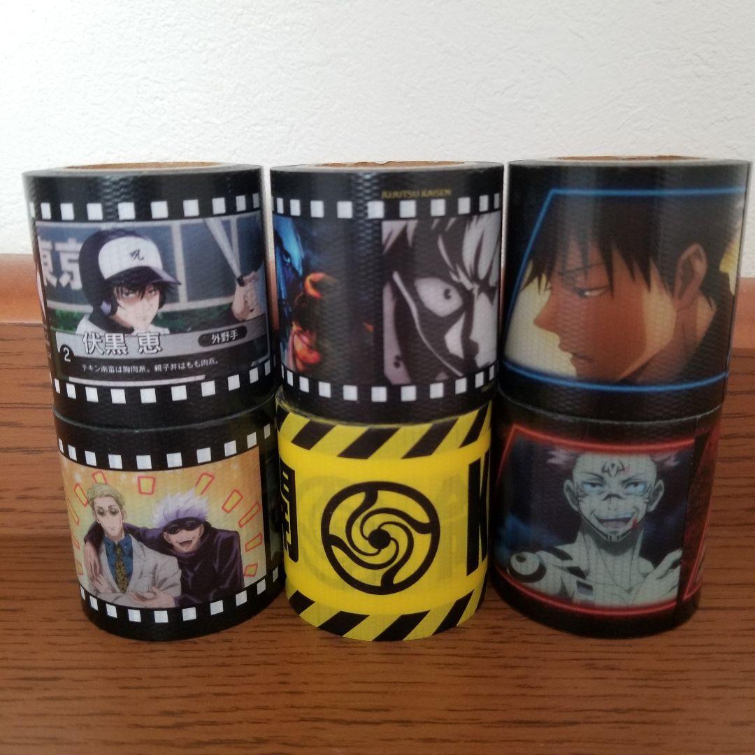 バラ売り可 呪術廻戦 養生テープ マスキングテープ 付箋 ふせん TSUTAYA
