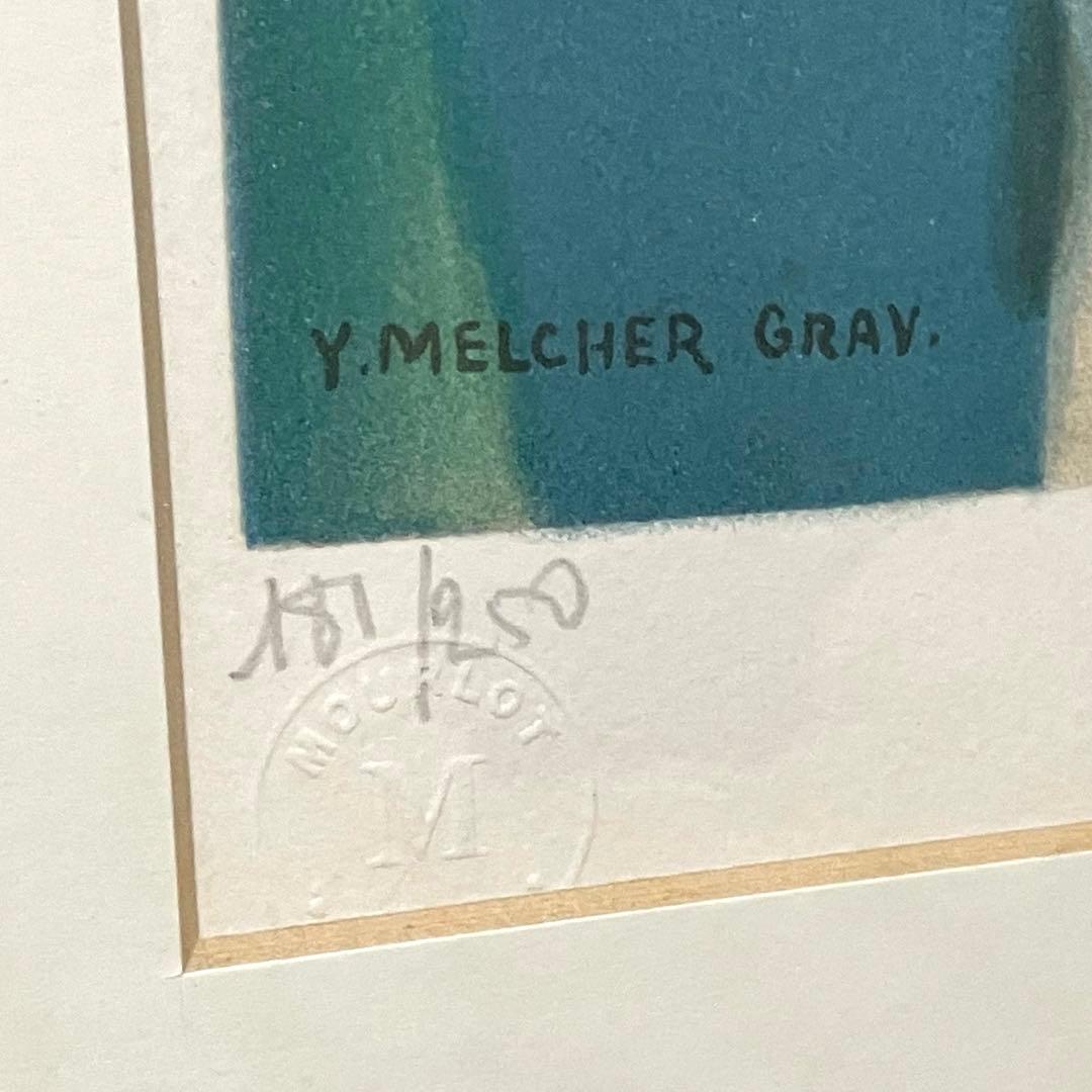 マリー・ローランサン　ギターを持つ少女　ムルロ工房