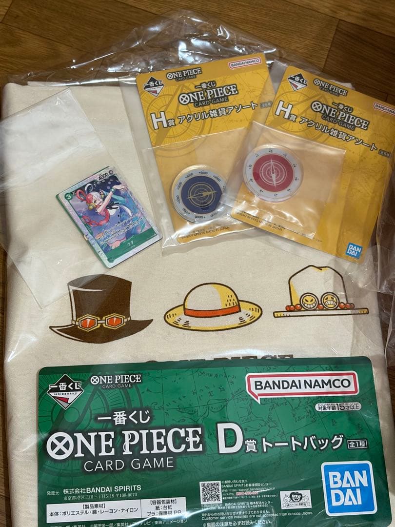 ワンピース 一番くじ Ｃ賞 D賞 E賞 H賞 I賞