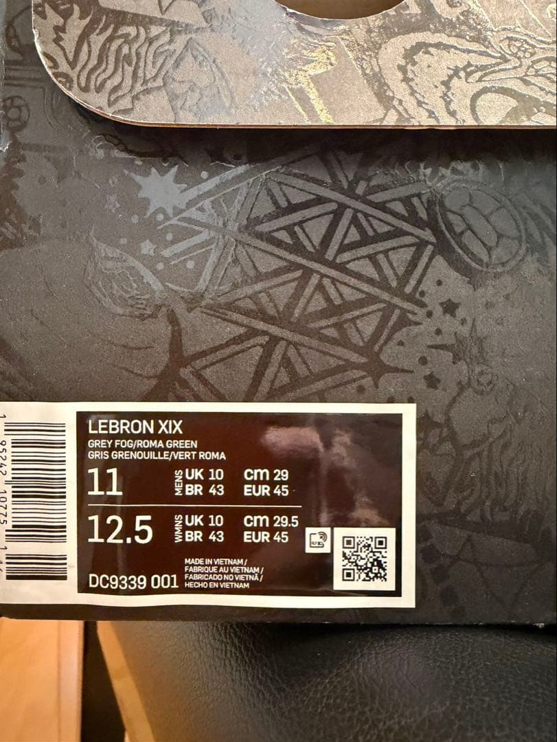 値下げ相談可‼️新品 29.0cm ナイキ レブロン 19 グレーフォグ