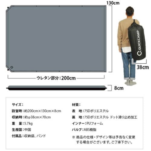 QUICKCAMPインフレータブルマットダブルサイズ4人用キャンプ 寝具 2個