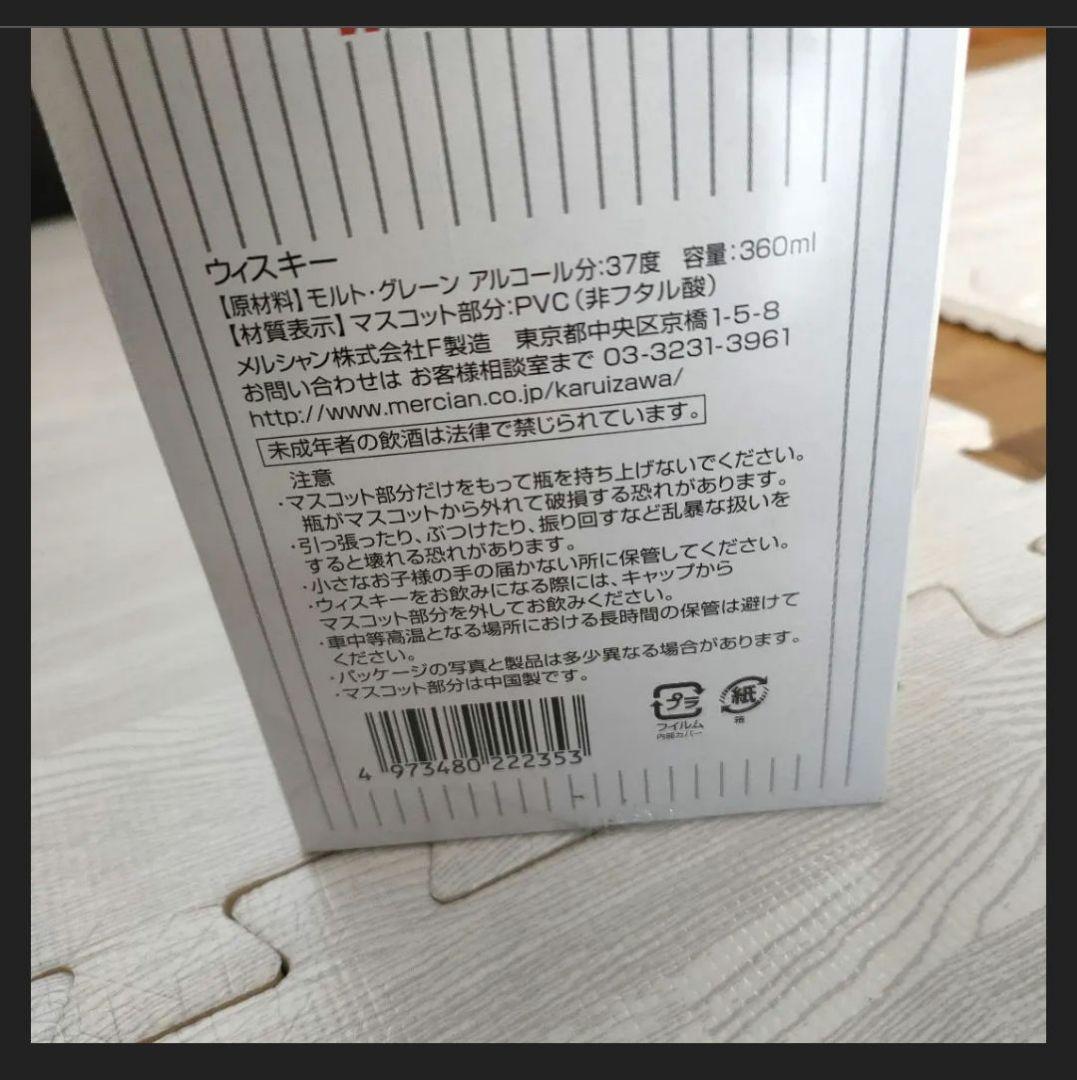 阪神タイガース 2003年の戦士達　ウイスキー3箱