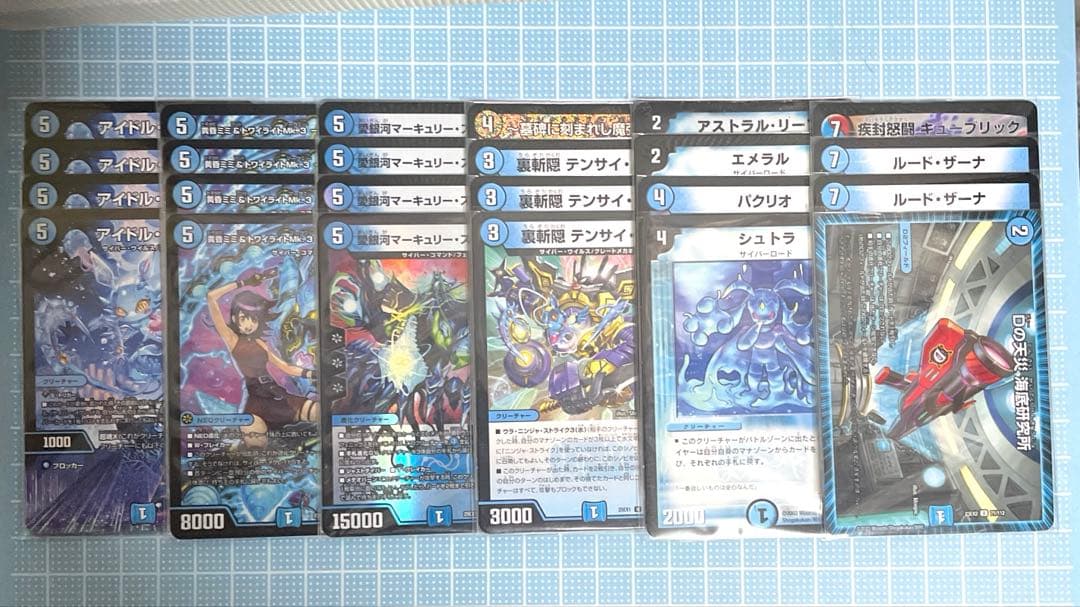 DM 青単 サイバー ループ 未使用 デッキ セット メルカリ便