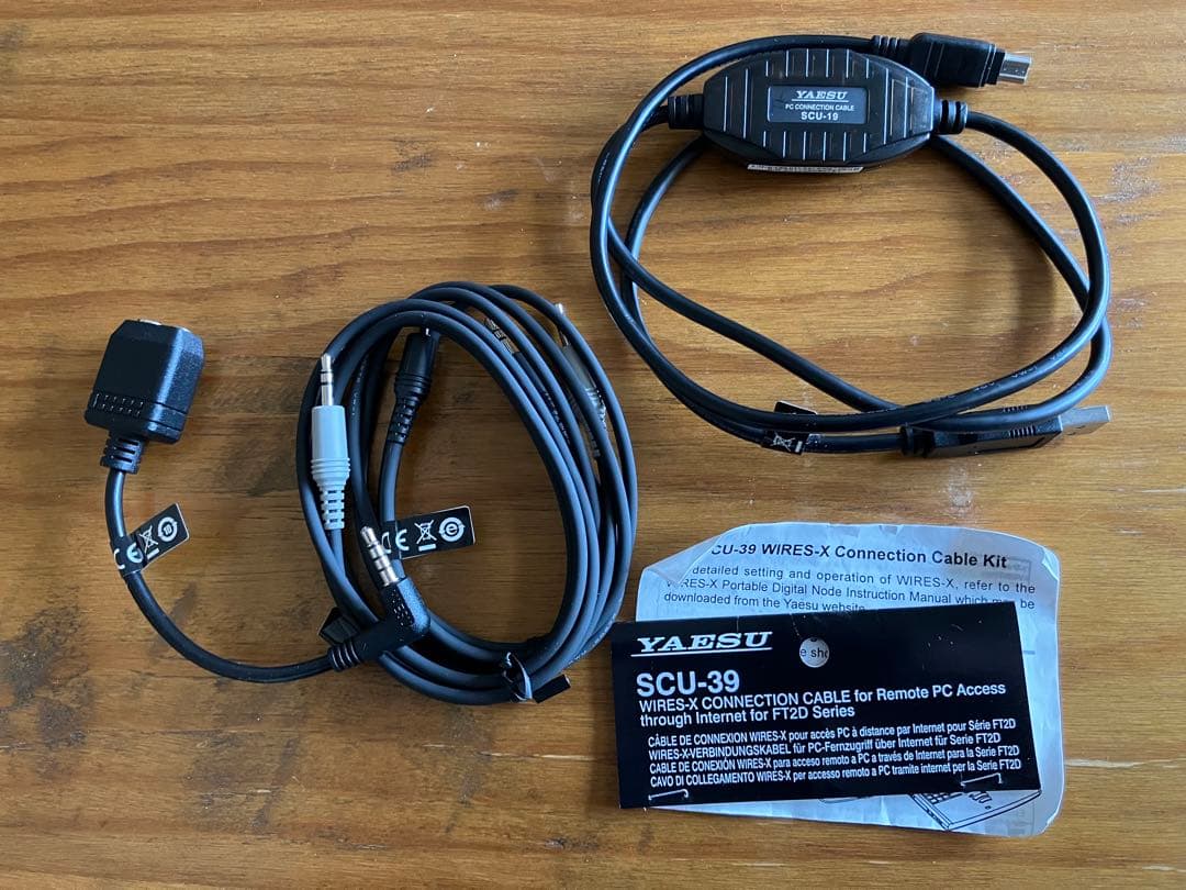 【YAESU】FT2D WIRESーXセット