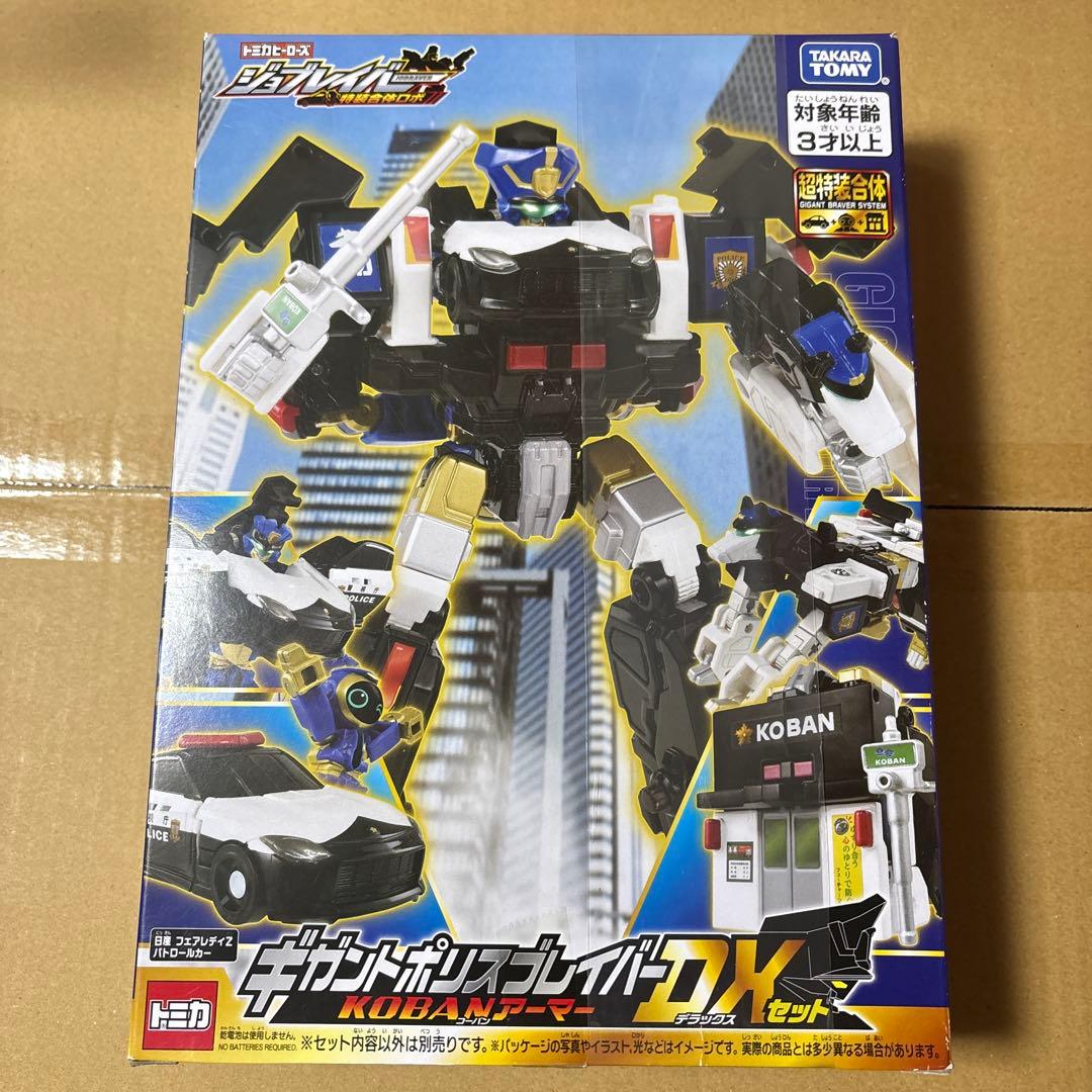 ジョブレイバー ギガントポリスブレイバー KOBANアーマー DXセット