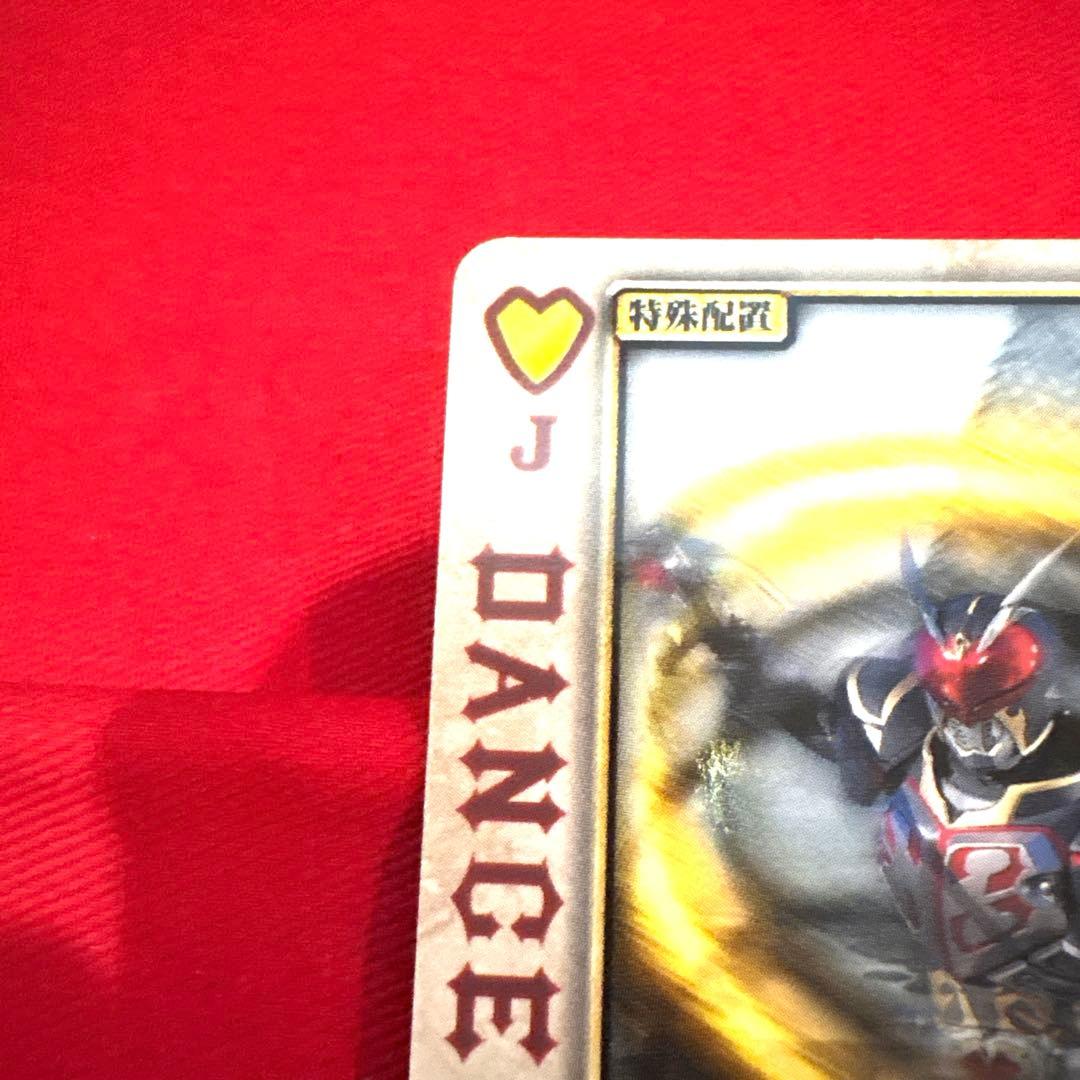 ラウズカード スピニングダンス 仮面ライダー剣 トレカ ハートJ JOKER